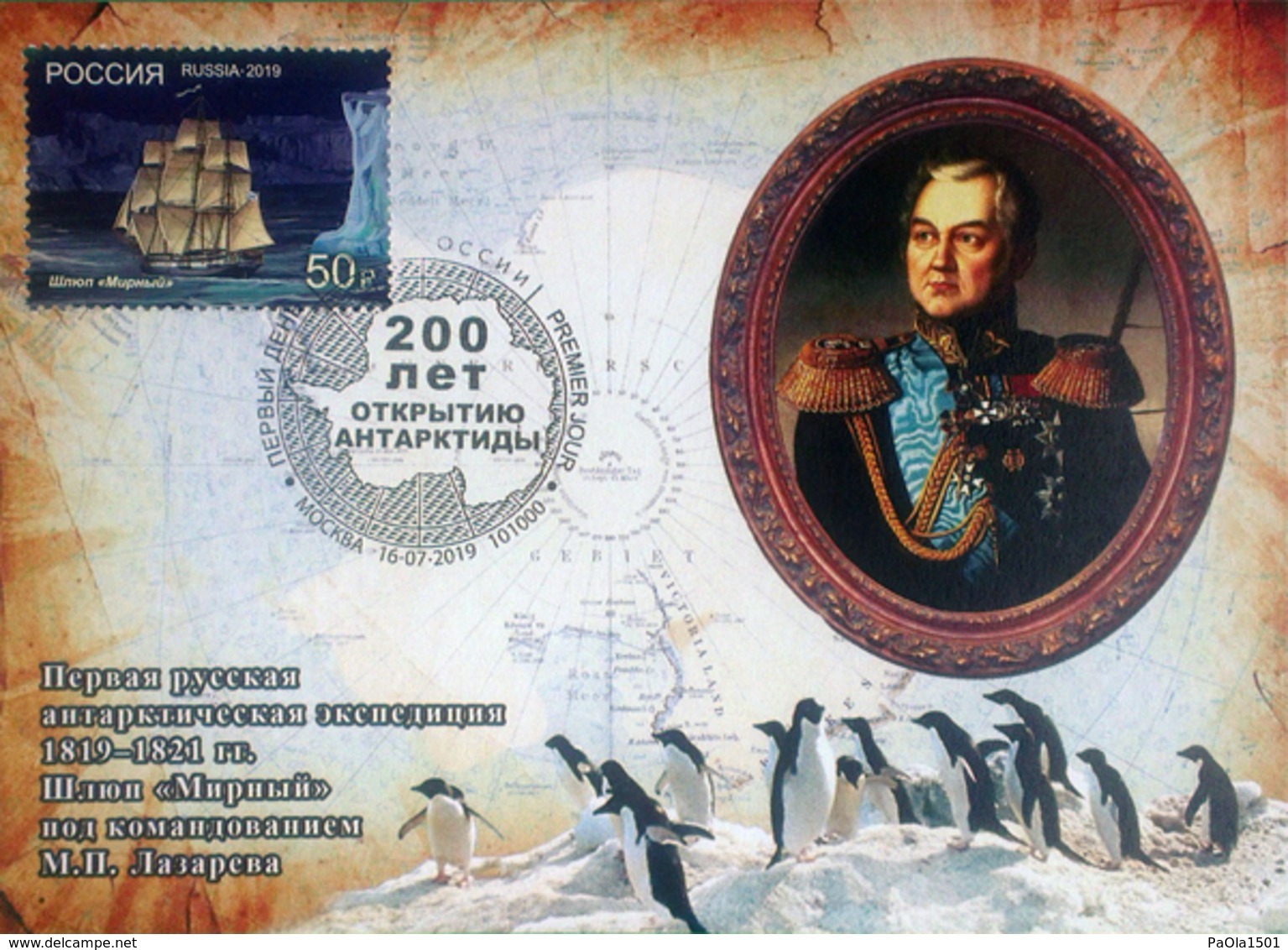 2496 - 2497 To The 200th Anniversary Of The Discovery Of Antarctica Sloops Vostok And Mirniy Maximum Cards Moscow 2019 - Cartes Maximum