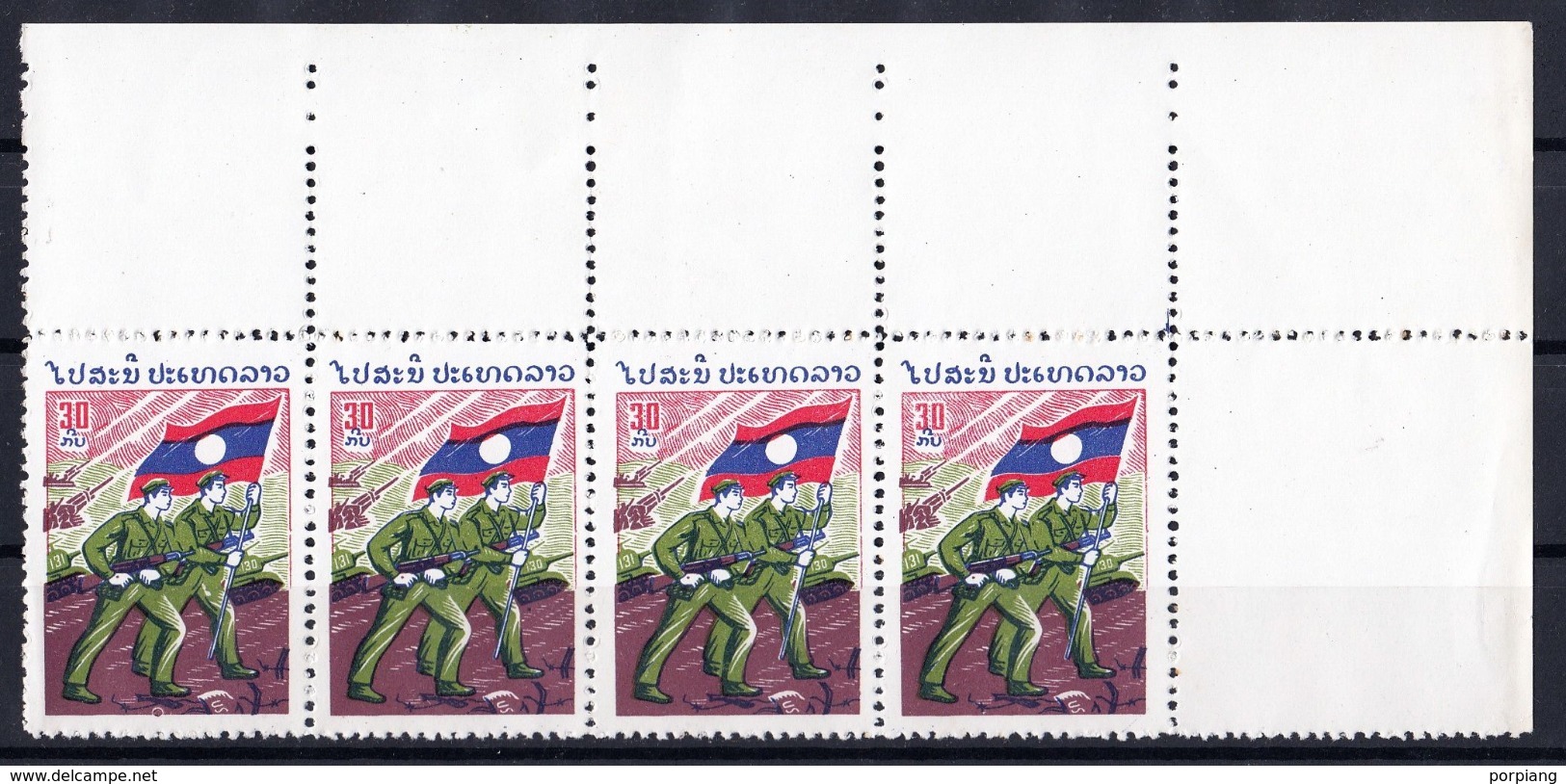 Laos 1974 Pathet Lao 9 – 17 B4 MNH - Laos