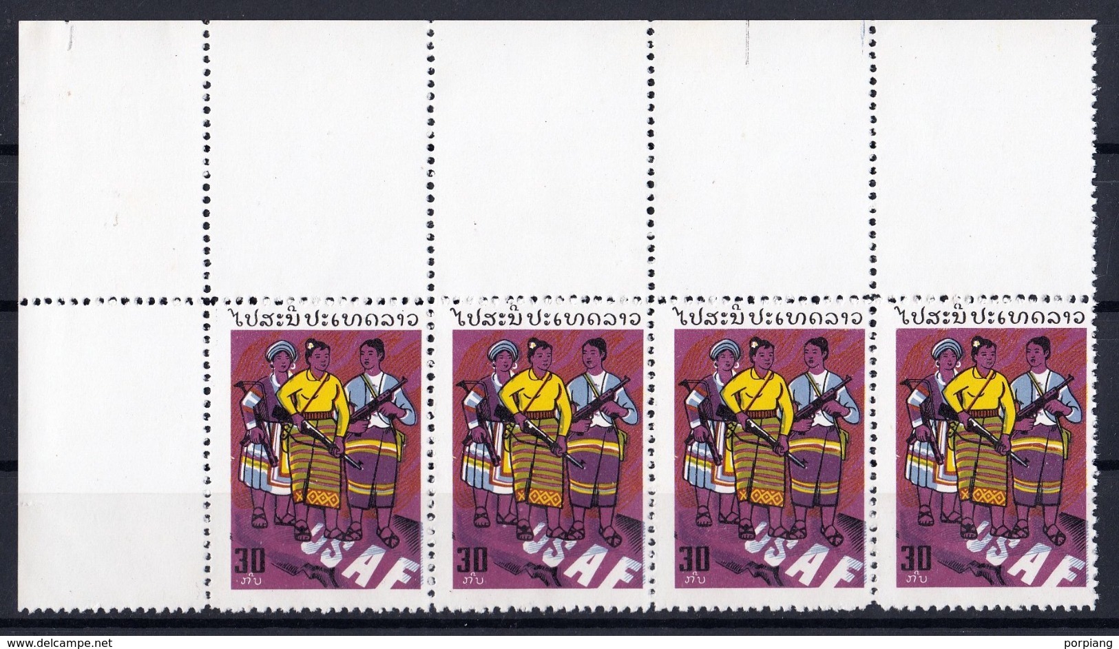 Laos 1974 Pathet Lao 9 – 17 B4 MNH