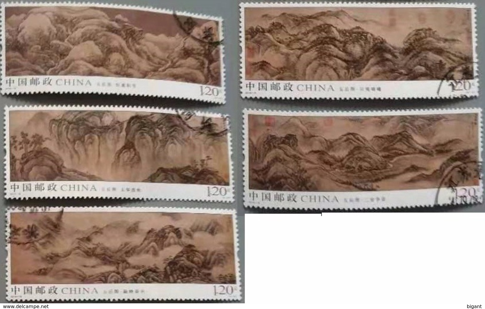 China 2019 Paintings Of Mountains 5v Used - Used Stamps