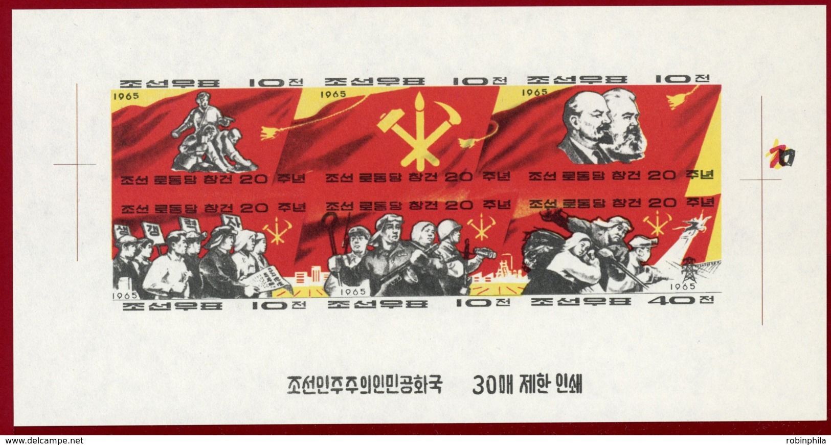 Korea 1965 SC #608, Deluxe Proof, 20th Anniversary Of Worker's Party, Lenin - Lenin