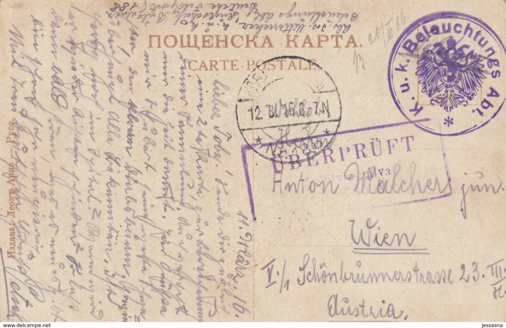 AK – PYCE (Russe) – Kriegsveteranendenkmal 1916 Stempel: K.u.k. Beleuchtungs Abt - Bulgarien