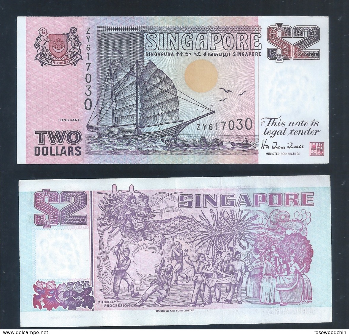 1 Pc. Of Singapore $2 Tong Kang / Ship Series Currency Paper Money Banknote (#137A) AU - Singapore