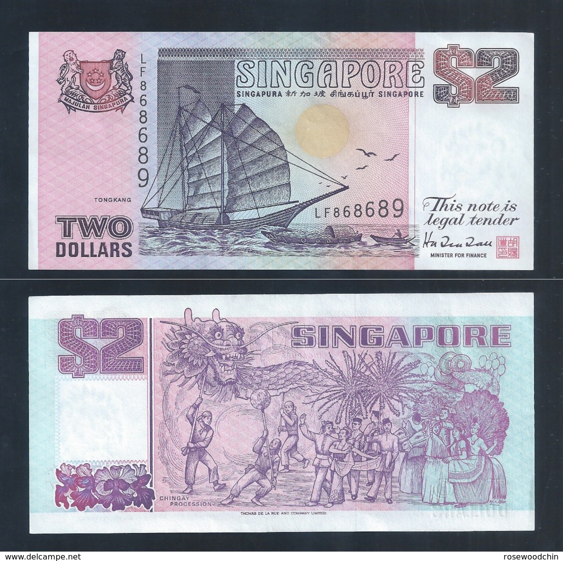 1 Pc. Of Singapore $2 Tong Kang / Ship Series Currency Paper Money Banknote (#137C) AU - Singapore