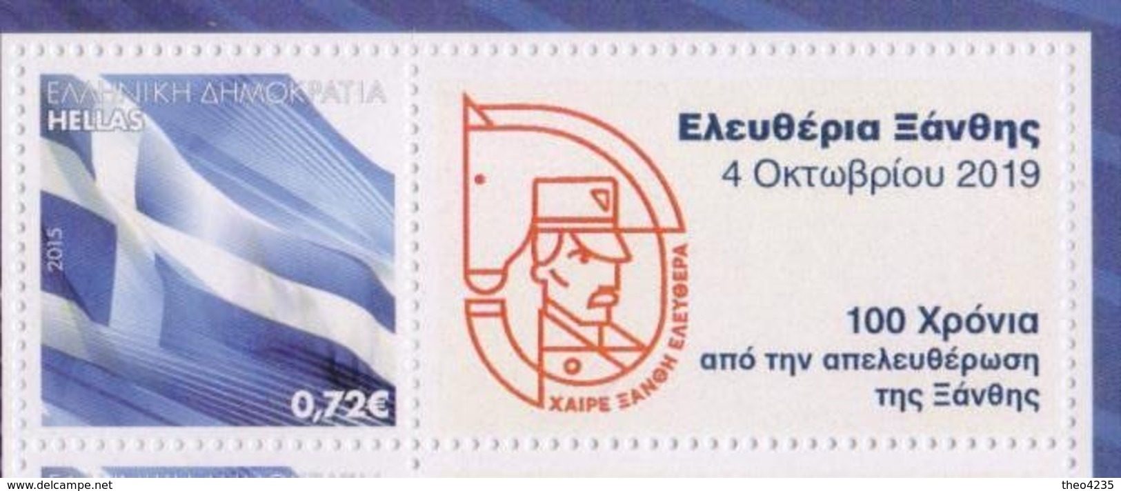 GREECE STAMPS WITH LABEL 2019/100 YEARS ANNIVERSARY OF XANTHI FREEDOM -MNH - Ungebraucht