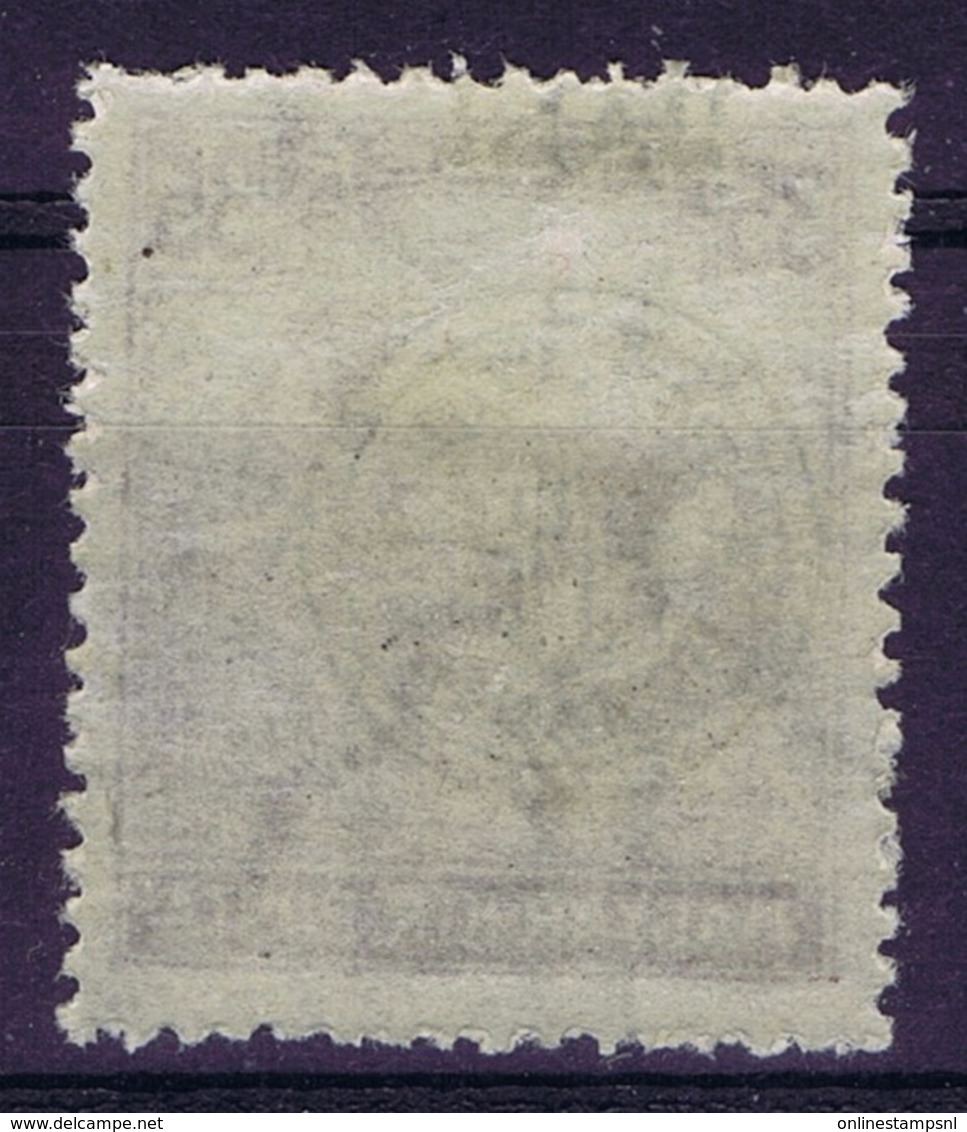 Hungary Debrencen Michel 22 MH/* Flz/ Charniere - Debreczen