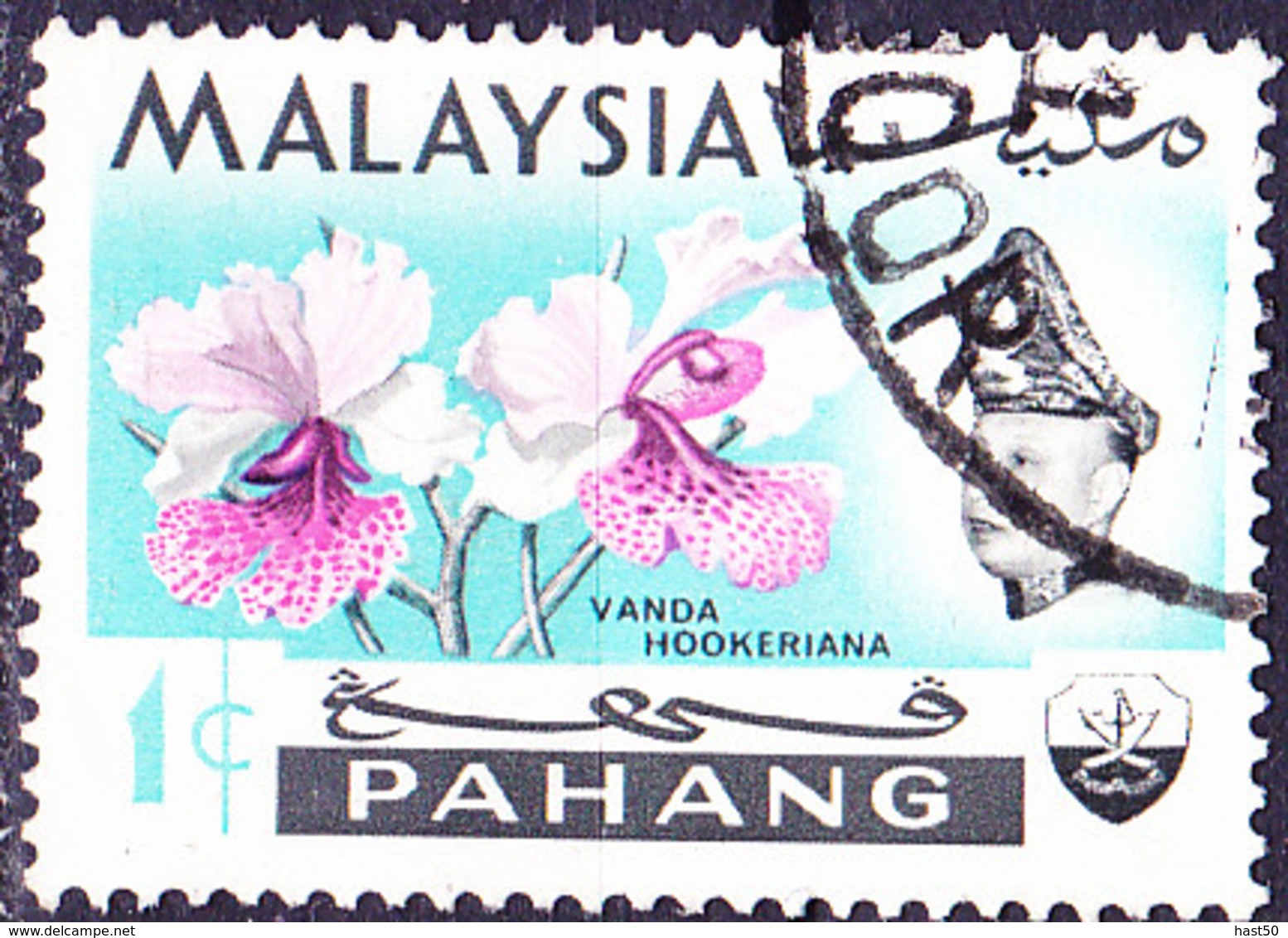 Malaiische Staaten V - Pahang - Orchide (Vanda Hookeriana) (MiNr: 76) 1965 - Gest Used Obl - Pahang