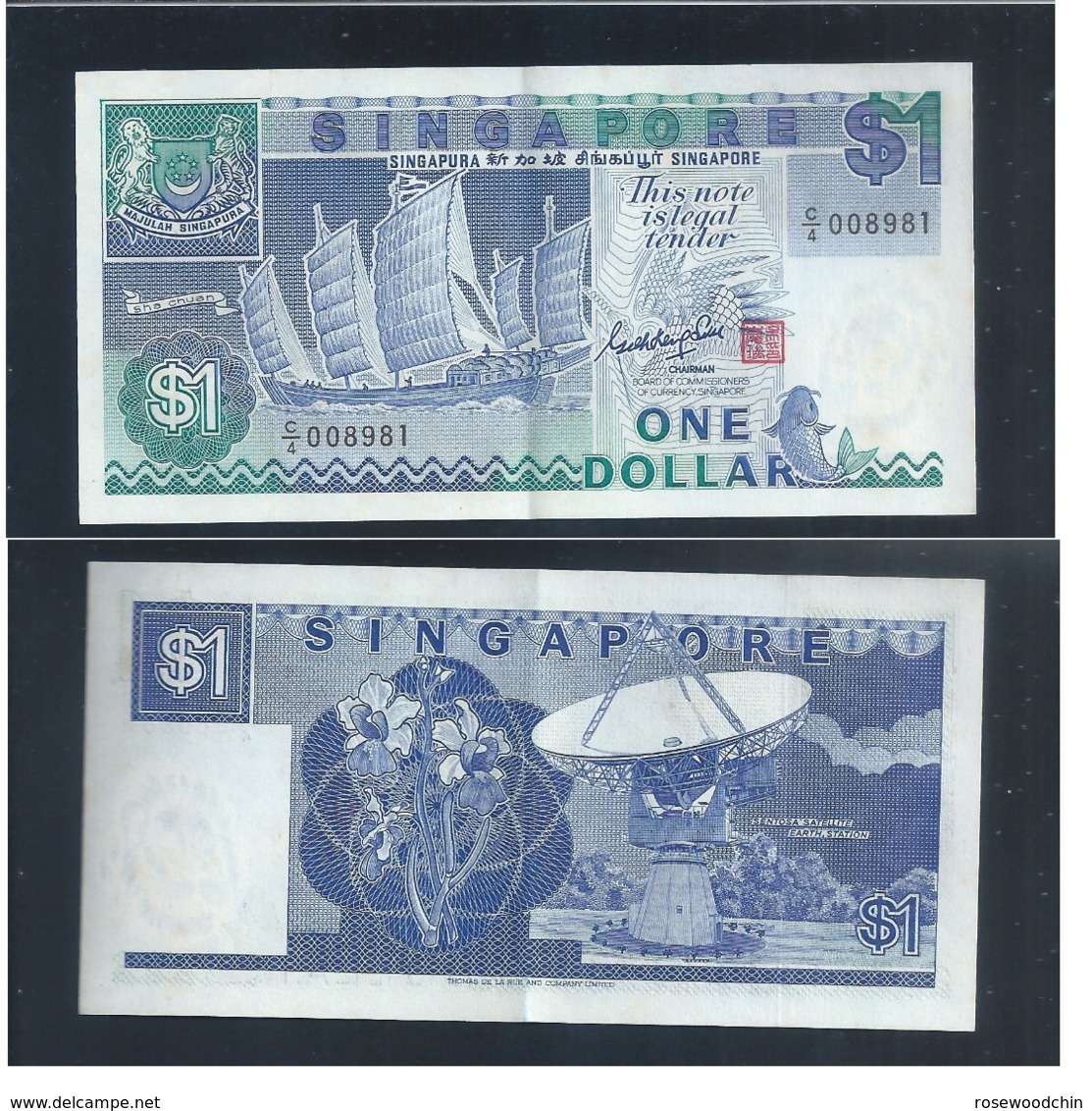 Banknote - Singapore $1 Ship Series Currency Paper Money  (#132A) AU - Singapore