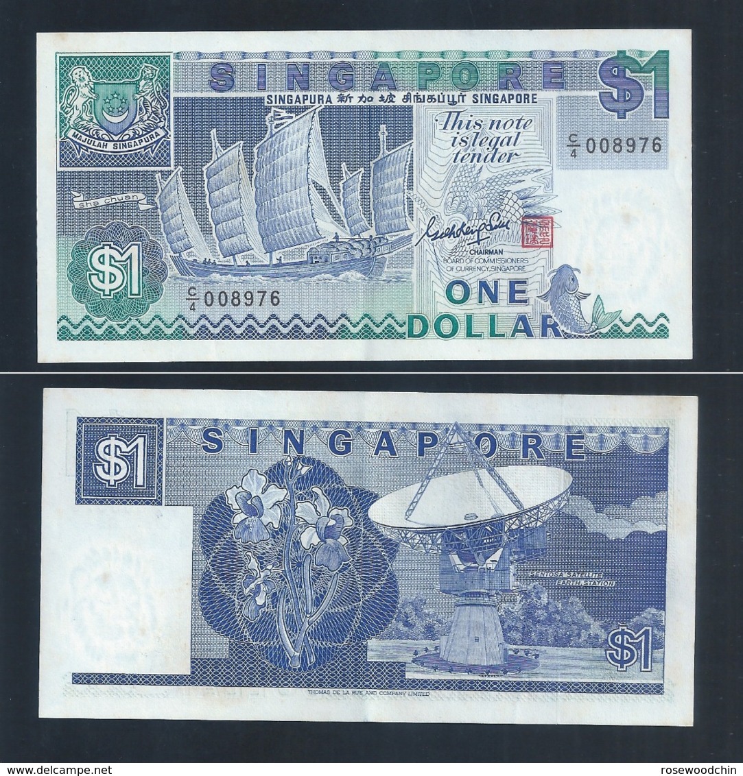 Banknote - Singapore $1 Ship Series Currency Paper Money  (#132C) AU - Singapour