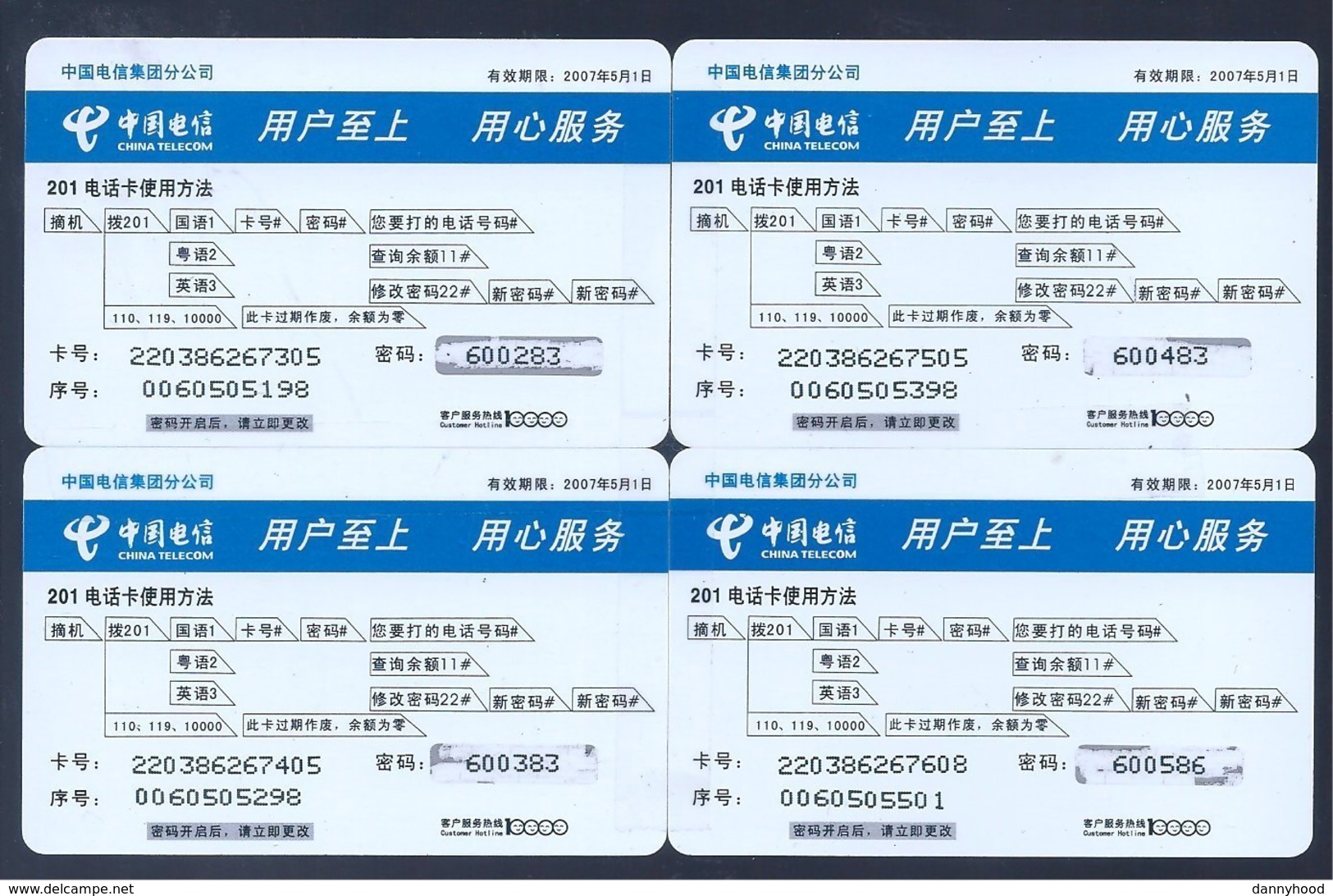 Tintin Kuifje - 4 Telecards China Telecom CHI TEL-TIP2006-208 - Stripverhalen