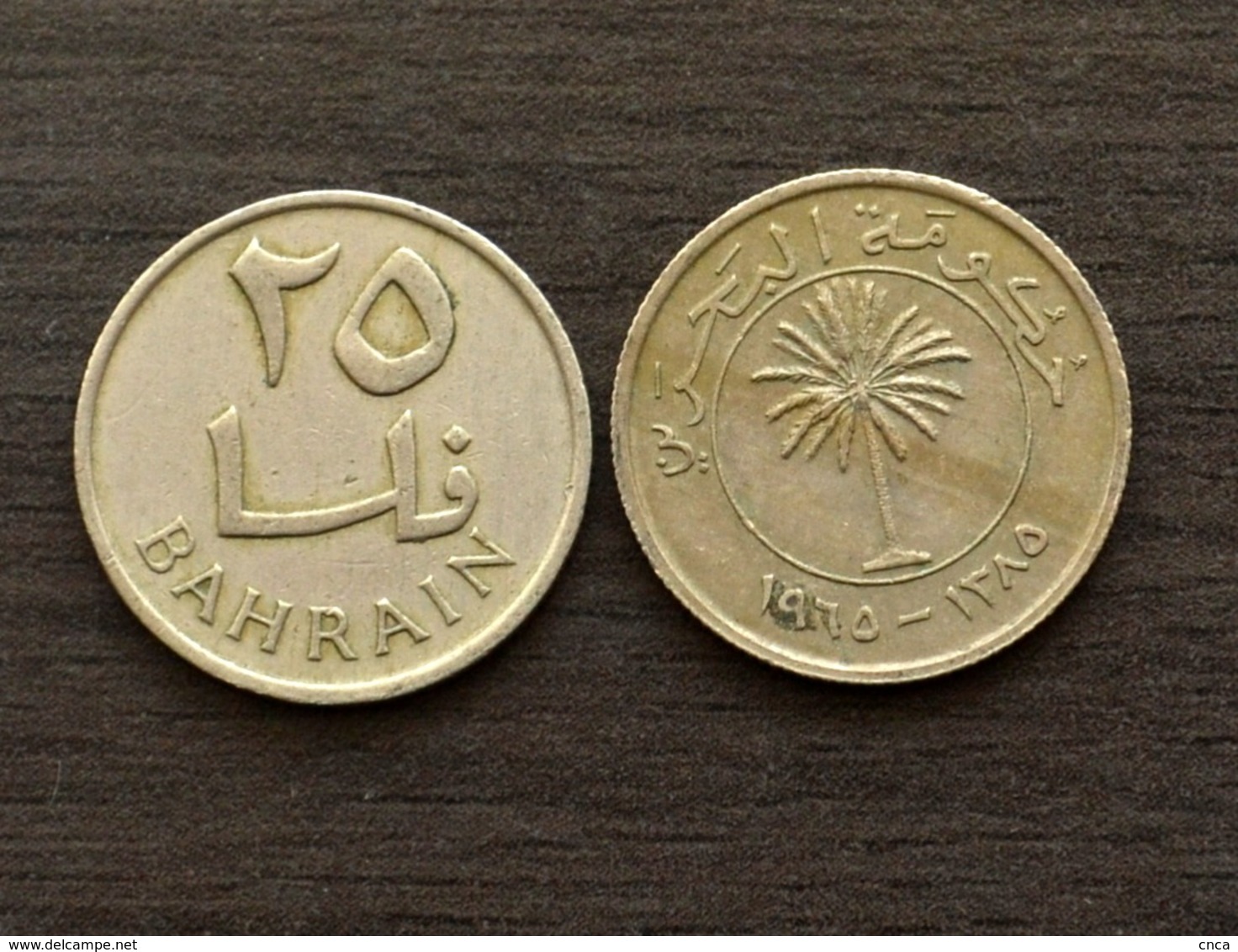 Bahrain 25 Fils 1965 Km4 COIN CURRENCY ASIA - Bahrein