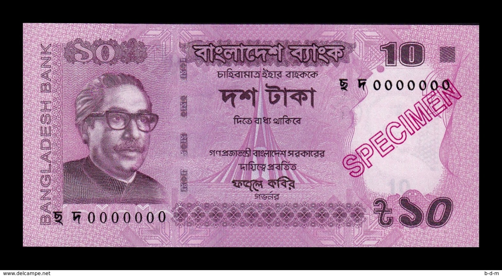 Bangladesh 10 Taka 2018 Pick 54 New Specimen SC UNC - Bangladesh