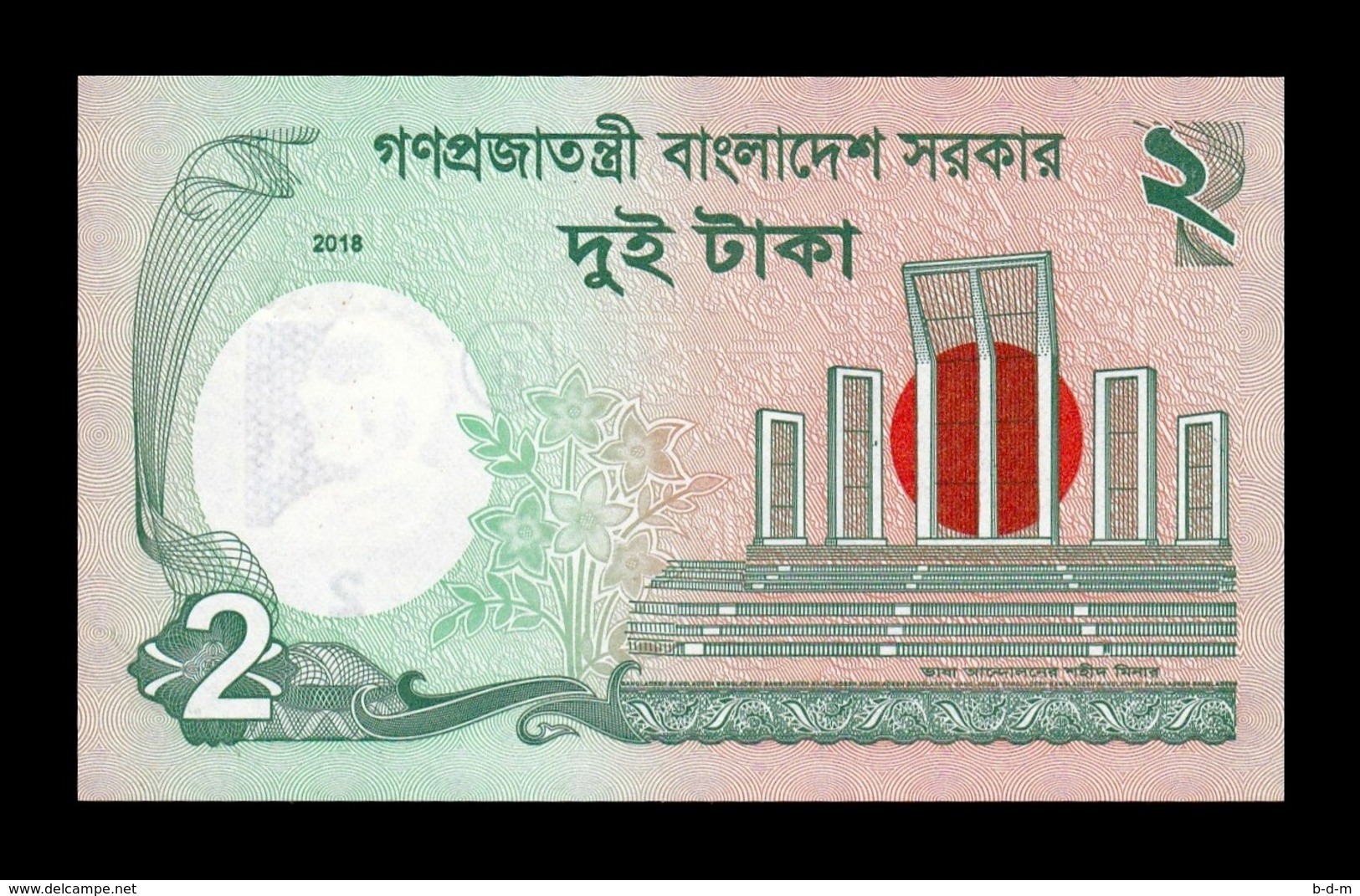 Bangladesh 2 Taka 2018 Pick 52 New Specimen SC UNC - Bangladesh