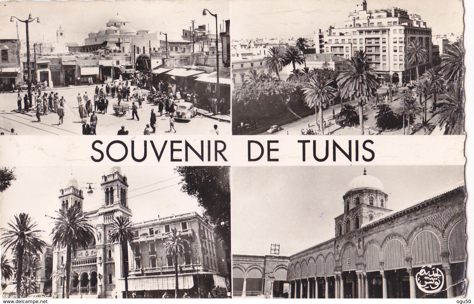 Tunis (Tunisie) - Multivue - Túnez