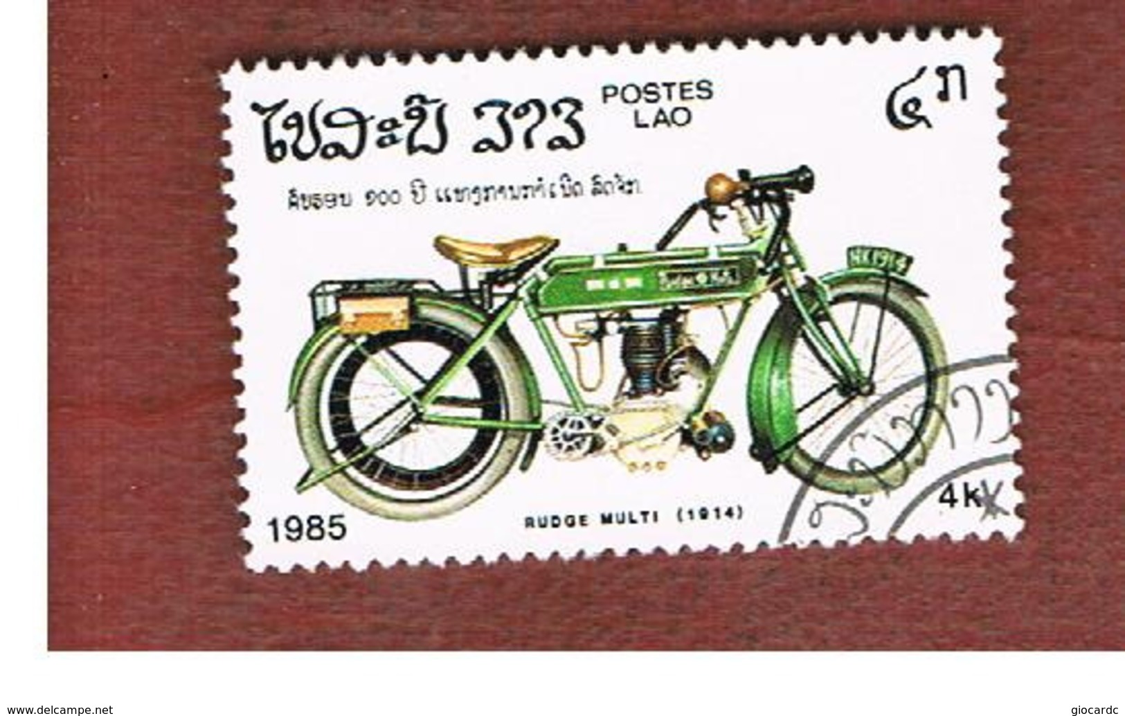 LAOS   -  SG 811  -  1985  MOTOR CYCLE CENTENARY: RUDGE MULTI, 1914  - USED ° - Laos