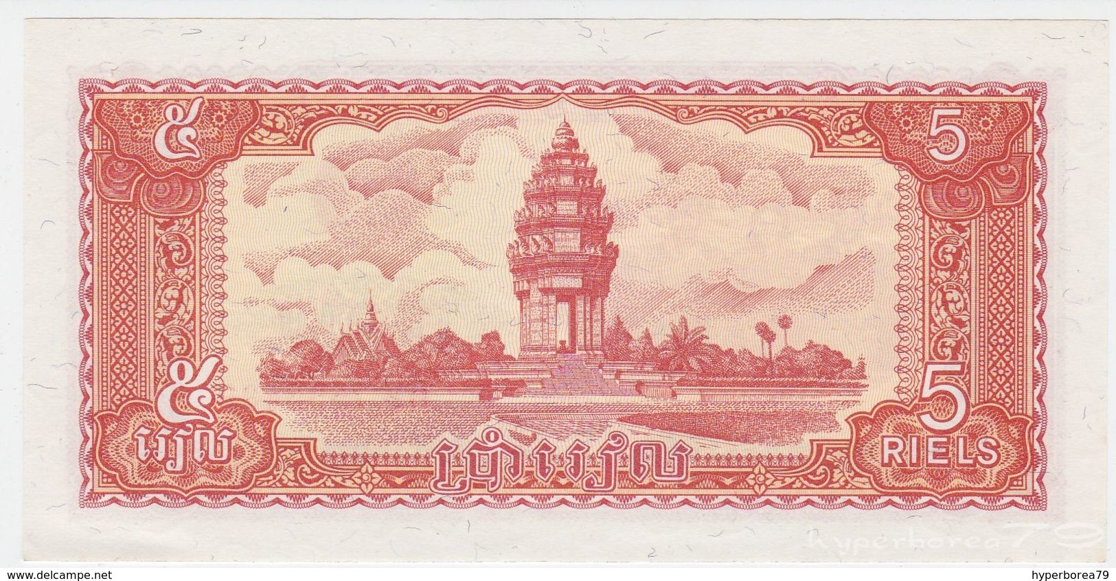 Cambodia P 33 - 5 Riels 1987 - UNC - Cambogia