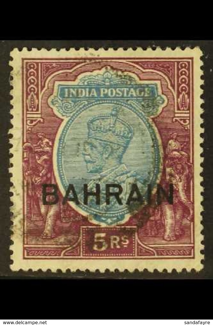 1933-37  5r Ultramarine & Purple (Upright Wmk), SG 14, Fine Used For More Images, Please Visit Http://www.sandafayre.com - Bahrain (...-1965)