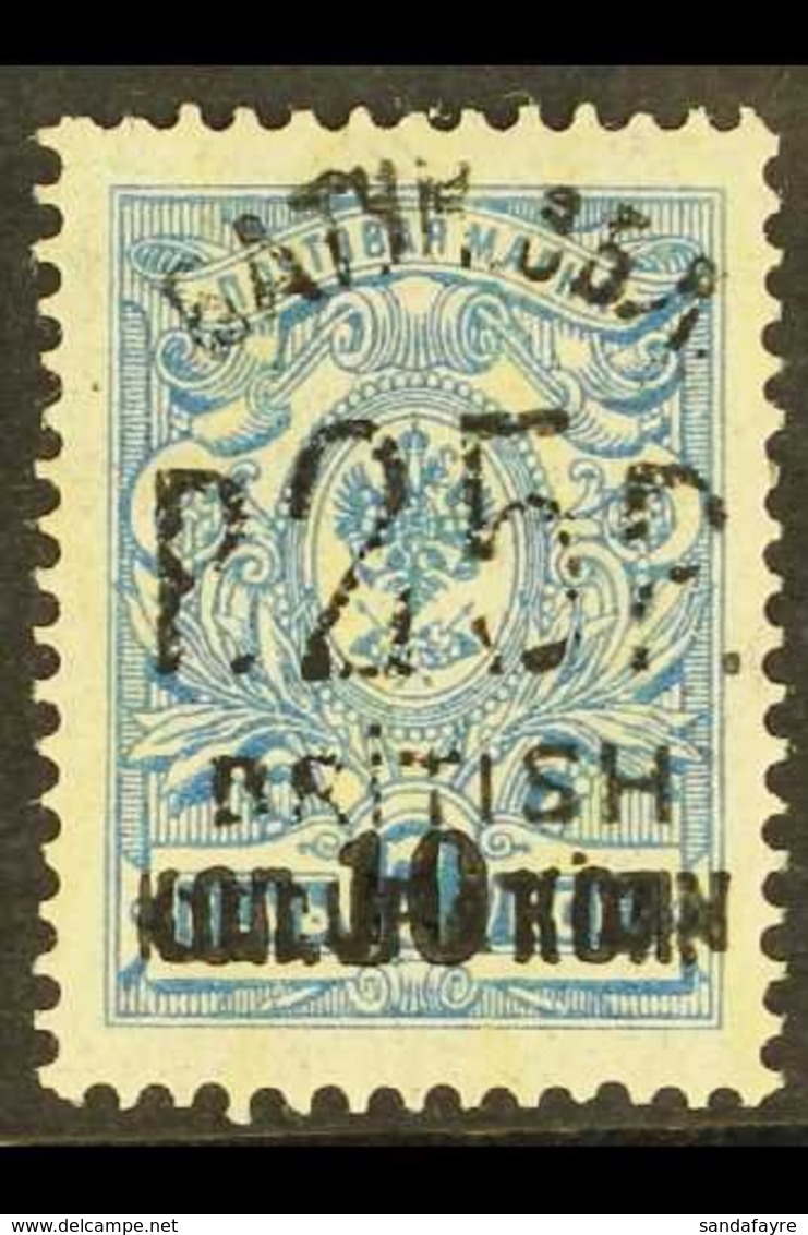 1920  25r On 10 On 7k Blue, SG 30, Very Fine Mint. For More Images, Please Visit Http://www.sandafayre.com/itemdetails.a - Batum (1919-1920)