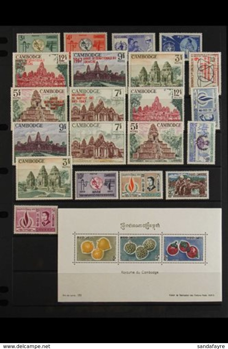 1950's-1990's MINT, NHM & USED COLLECTION  On Stock Pages, Mainly All Different With Loads Of Complete Sets, Fresh. (app - Cambogia