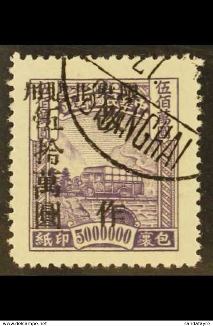 MANCHURIA  NORTH-EASTERN PROVINCES PARCEL POST 1948 (Oct) $500,000 On $5,000,000 Grey- Lilac, SG P84, Very Fine Used. Fo - Altri & Non Classificati