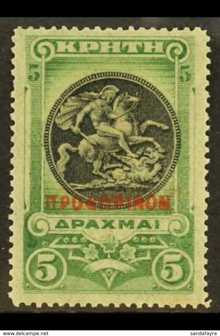 PROVISIONAL GOVERNMENT  1900 5 Drachma Black & Green "Provisional" Vermillion Overprint, SG 9A, Fine Mint For More Image - Altri & Non Classificati