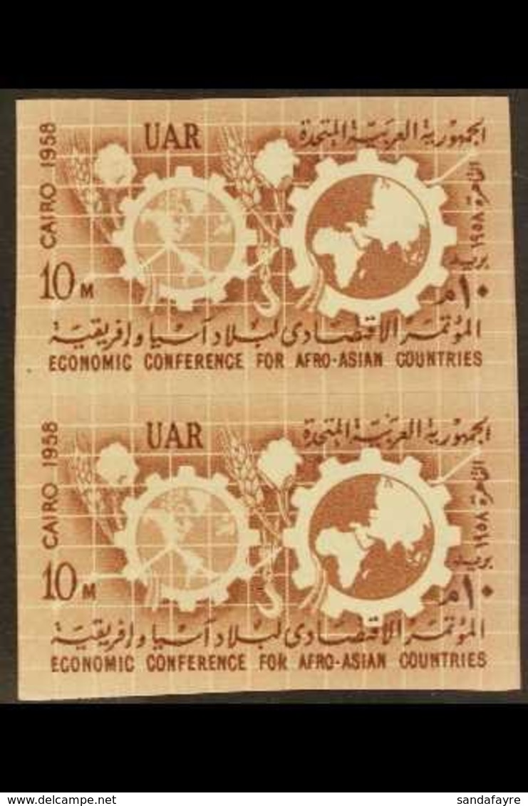 1958  10m Red-brown With Industrial And Agricultural Fair WITHOUT THE RED OVERPRINT - IMPERFORATE PAIR (as SG 583) Chalh - Altri & Non Classificati