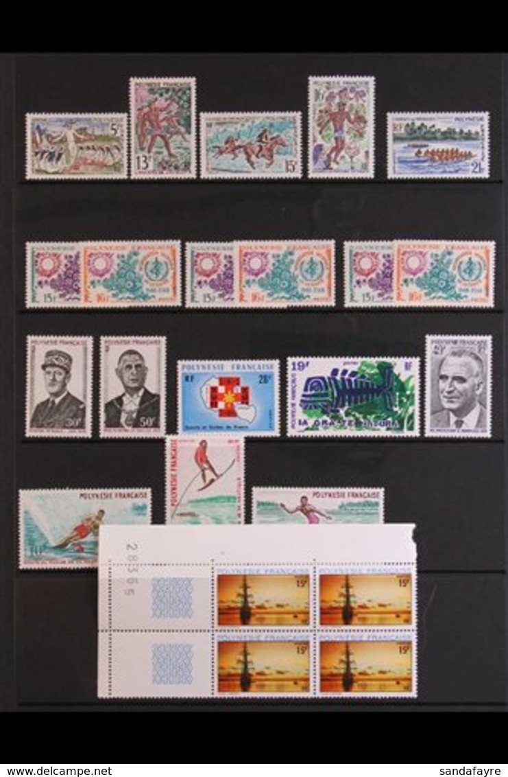 POLYNESIA  1960-77 MINT / NHM COLLECTION Presented On A Trio Of Stock Pages. Mostly Never Hinged Mint & Includes The 196 - Otros & Sin Clasificación