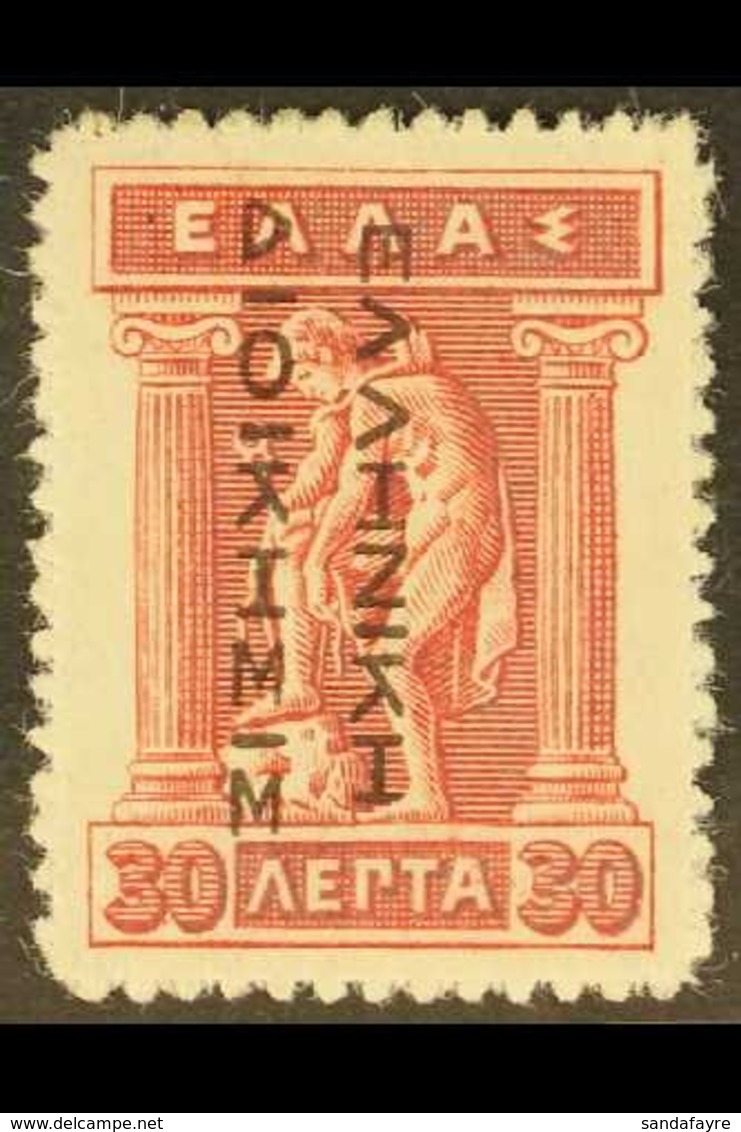 NEW TERRITORIES  1912-14 30L Carmine-red Hermes Recess Printed With Overprint In Black Reading Down (Michel 9 II, SG 239 - Other & Unclassified