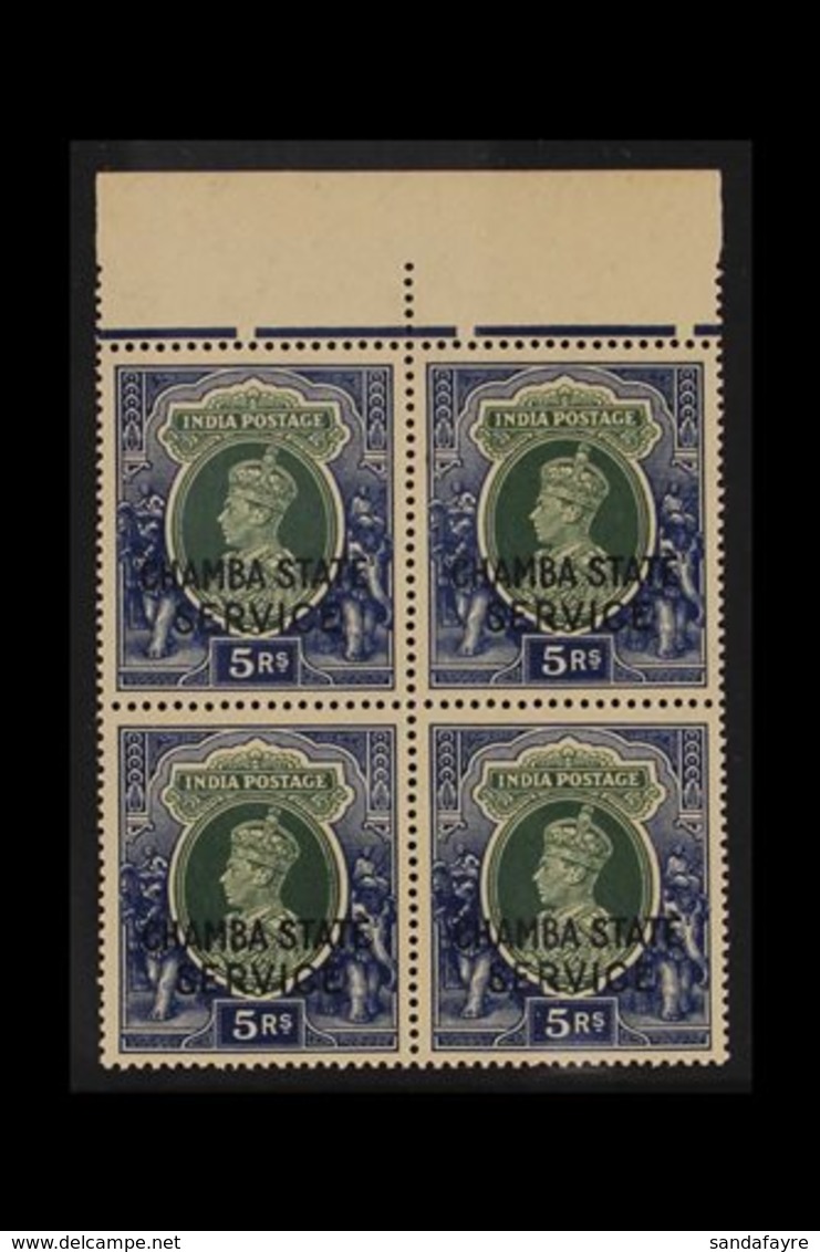 CHAMBA  OFFICIALS 1938-40 5r Green & Blue Overprint, SG O70, Never Hinged Mint Upper Marginal BLOCK Of 4. (4 Stamps) For - Altri & Non Classificati