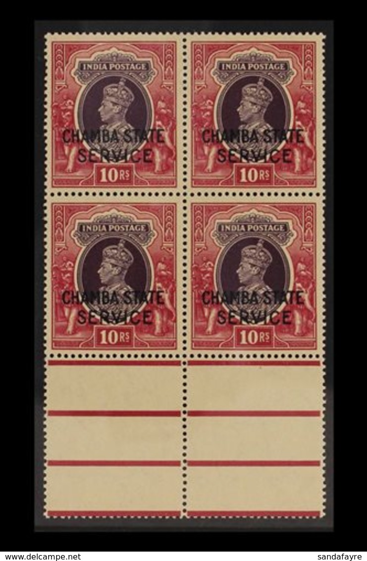 CHAMBA  OFFICIALS 1938-40 10r Purple & Claret Overprint, SG O71, Never Hinged Mint BLOCK Of 4 With Gutter Margin At The  - Altri & Non Classificati