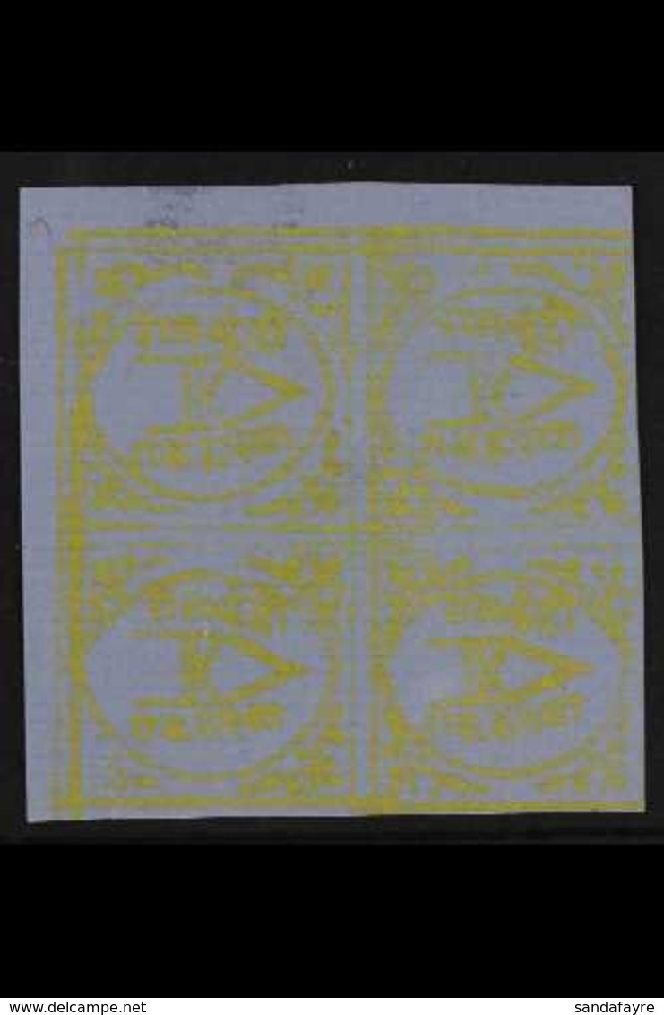 BUNDI  1898. 1 Rupee Yellow/blue On Laid Paper, SG 16, BLOCK OF 4 (2 X 2), Unused & Without Gum As Issued.  (4 Stamps) F - Other & Unclassified