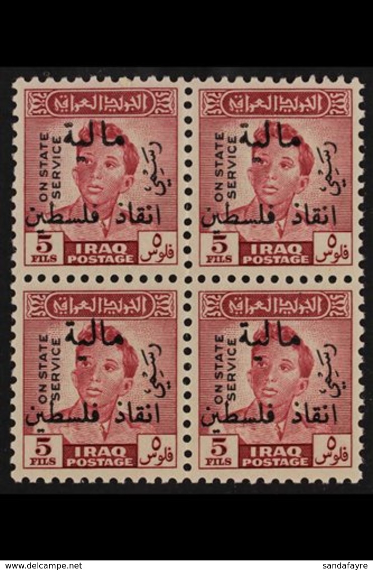 1948-49 "SAVE PALESTINE" OVERPRINTS  1948 Official 5f Brown-lake (SG O303) With Arabic "Tax Save Palestine" Overprint, S - Iraq