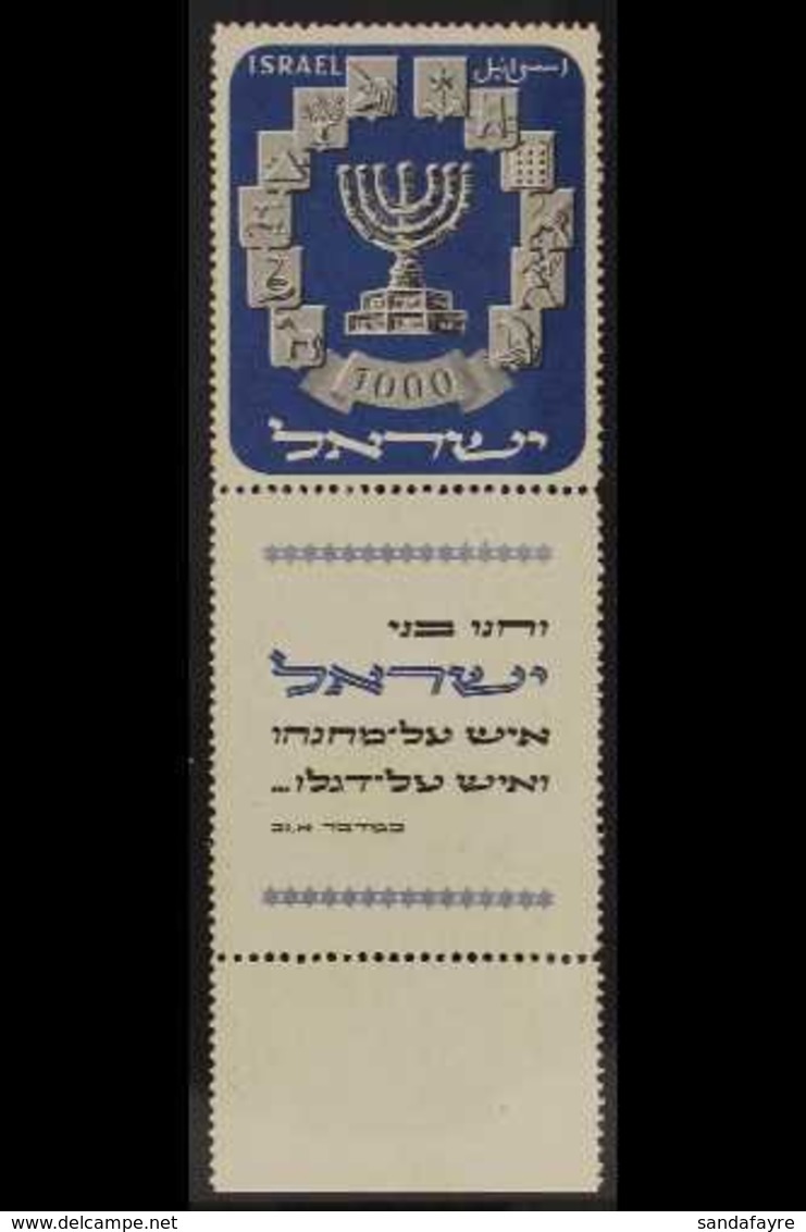 1952  1000pr MENORAH, Bale 59, SG 64a, NEVER HINGED MINT With Full Tabs. For More Images, Please Visit Http://www.sandaf - Other & Unclassified