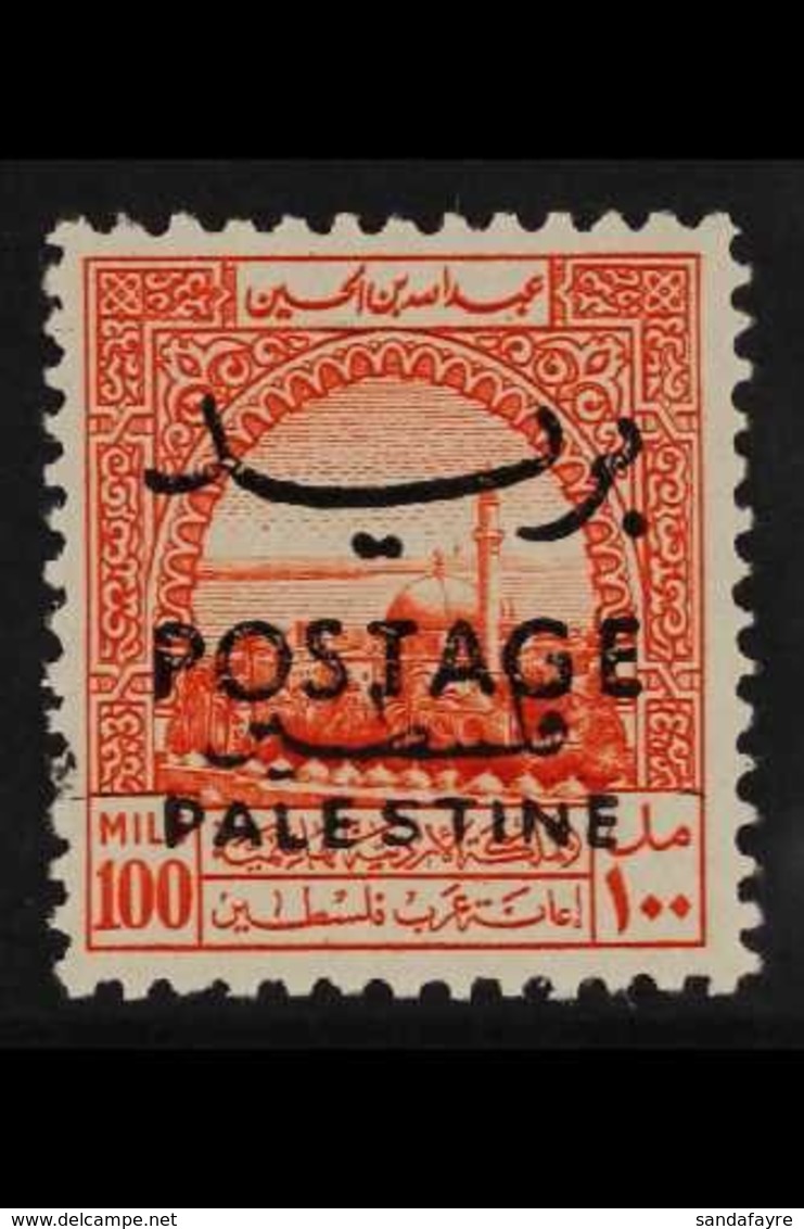 1953-56  100m Orange-red With "Palestine" And "POSTAGE" Overprints, SG 401, Never Hinged Mint, Very Fresh. For More Imag - Jordanië