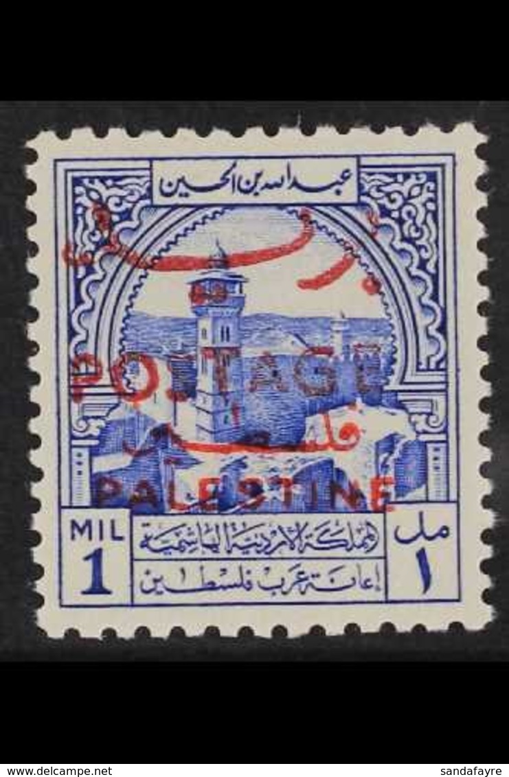 1953-56  1m Ultramarine With "Palestine" And "POSTAGE" Overprints, SG 395, Never Hinged Mint, Very Fresh. For More Image - Jordanien