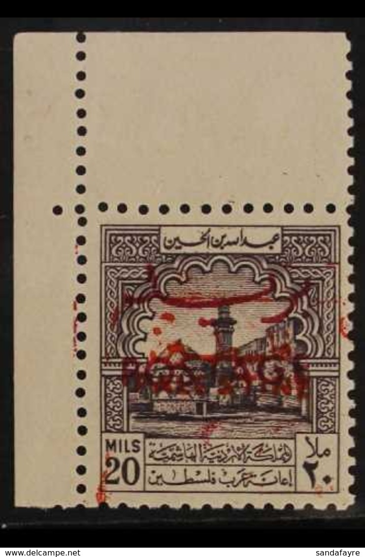 OBLIGATORY TAX  1953-56 20m Purple Brown, Opt'd In Red For Postal Use, SG 400, Never Hinged Mint Corner Example For More - Jordan