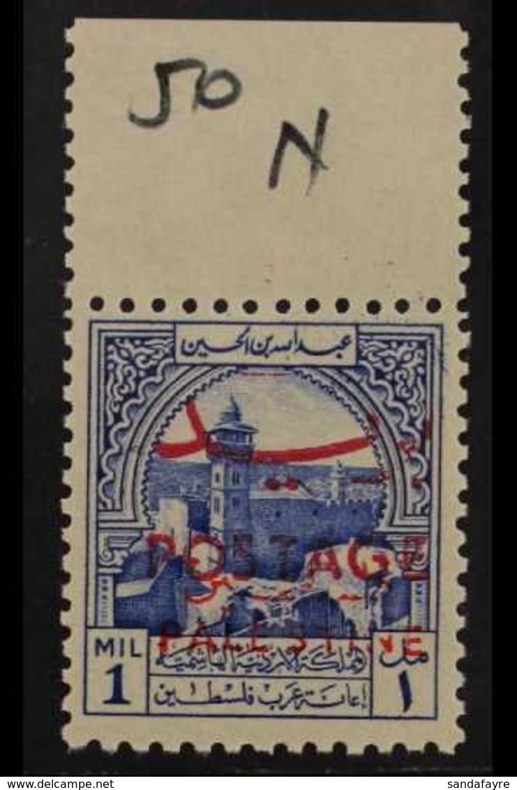 OBLIGATORY TAX  1953-56. 1m Ultramarine "Palestine Opt & Postage Opt" In Red For Postal Use, SG 395, Never Hinged Mint U - Jordan