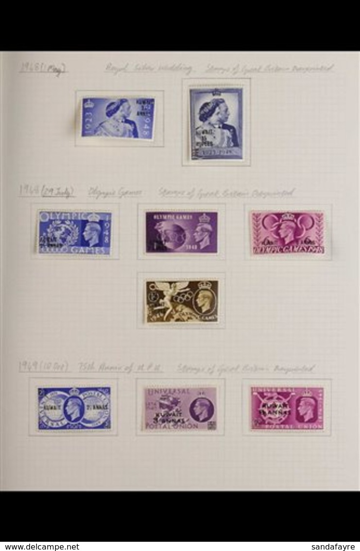 1948 - 1961 FRESH MINT ONLY COLLECTION  Mainly Complete Sets On Pages With Later Issues NHM And Including 1948 Wedding,  - Kuwait