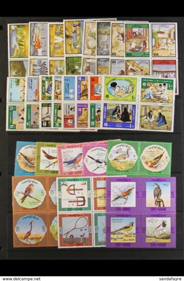 1963-1985 SUPERB NEVER HINGED MINT COLLECTION  Fresh And Attractive All Different Collection, All Sets And Highly Comple - Kuwait