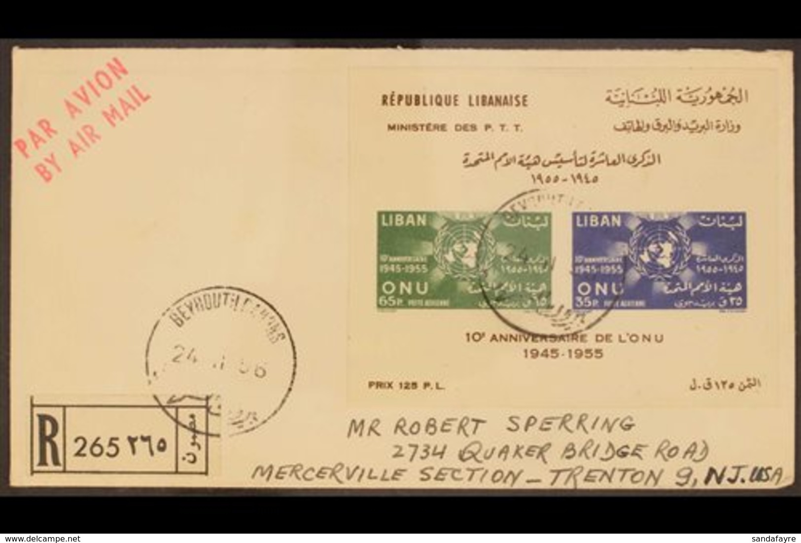 1956  10th Anniv Of UN Min Sheet, SG MS551a, Very Fine Used On Cover. For More Images, Please Visit Http://www.sandafayr - Libano