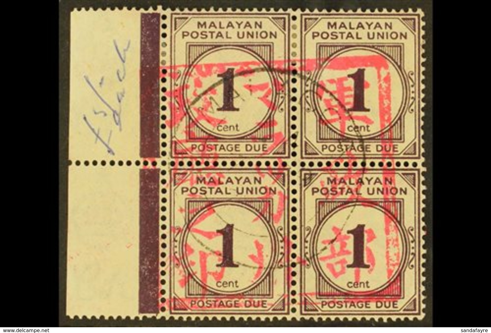 MALACCA  1942 1c Slate Purple, Straits Settlements Postage Due, Marginal Block Of 4, With Complete "Malacca Chop", SG JD - Other & Unclassified