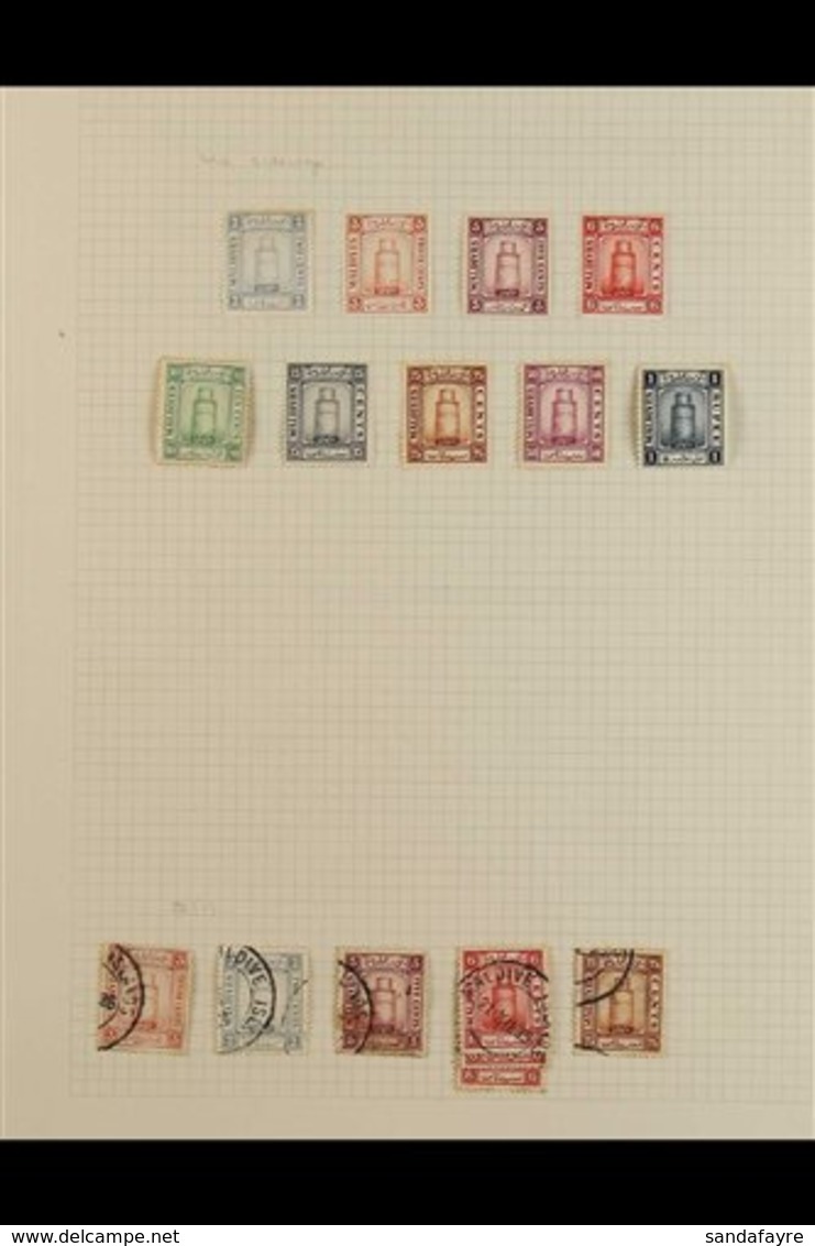 1906 - 1966 MINT AND USED COLLECTION  Collection On Pages With A Range Of Mint And Used Minaret Issues, Later Complete S - Maldive (...-1965)