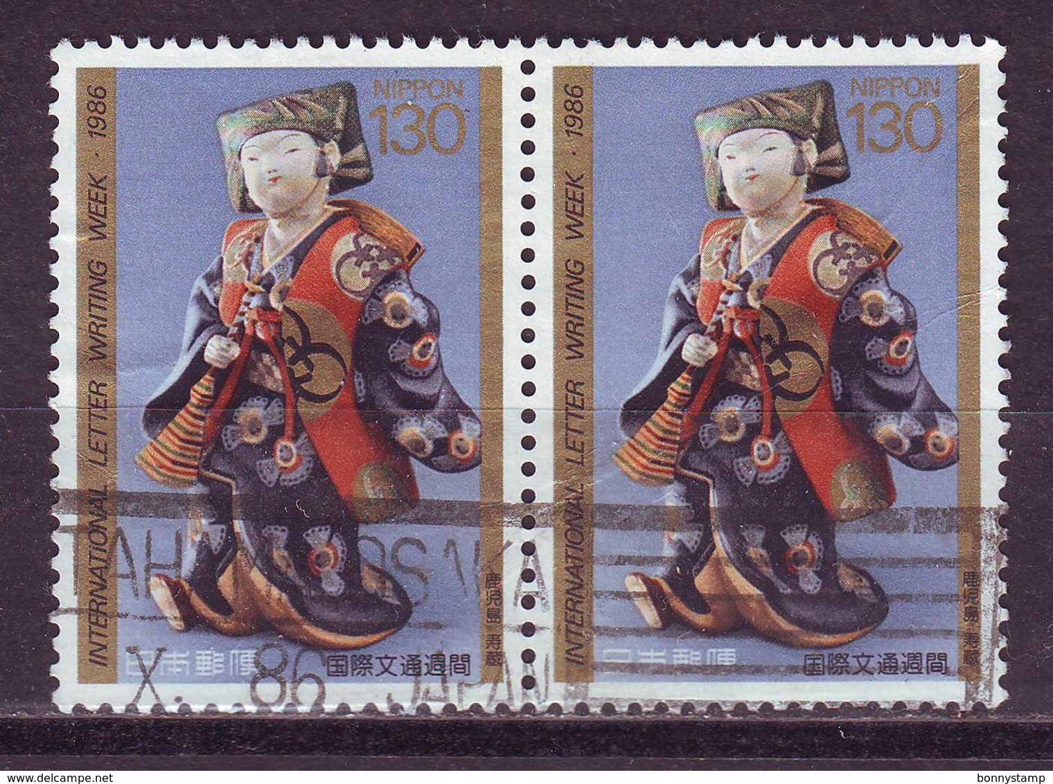 Japan, 1986 - Ohmorimiyage Doll, Coppia - Usato° Nr.1703 - Used Stamps