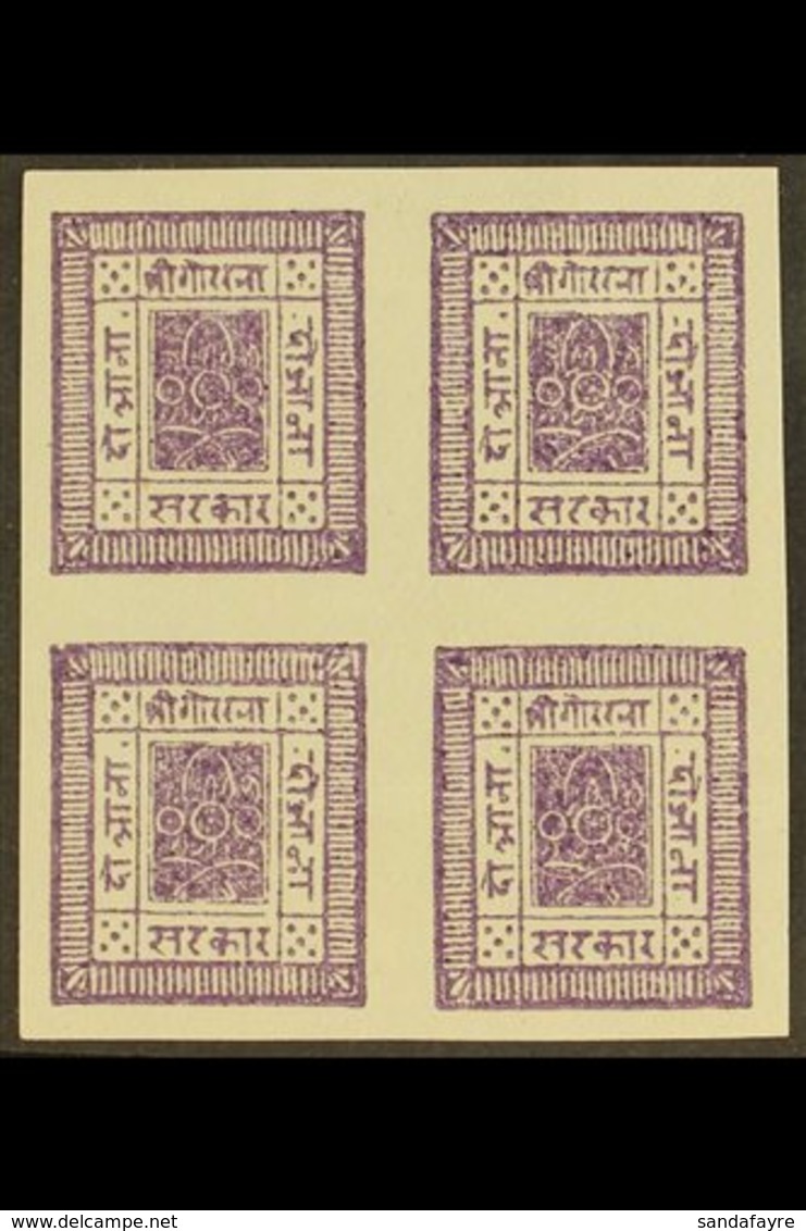 1881-85  2a Purple, Imperf On White Wove Paper (SG 5, Scott 5, Hellrigl 5), Setting 3, Superb Unused BLOCK OF FOUR (posi - Nepal
