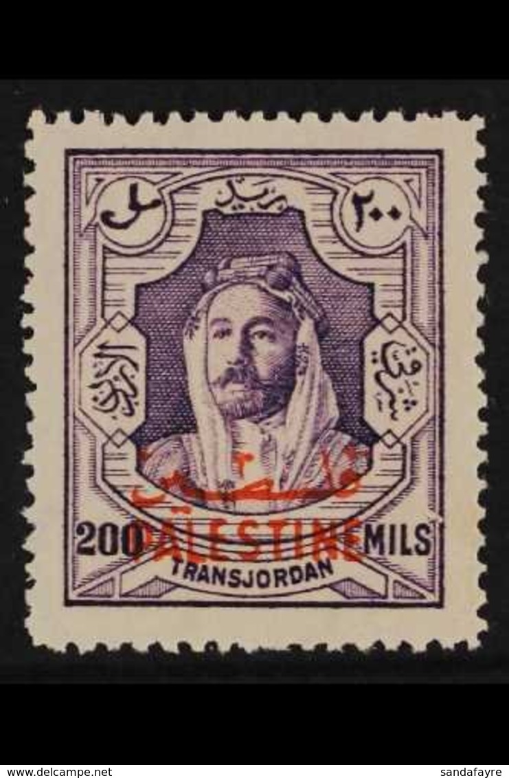 JORDANIAN OCCUPATION  1948 200m Violet Overprint Perf 14, SG P14a, Never Hinged Mint, Fresh. For More Images, Please Vis - Palestina