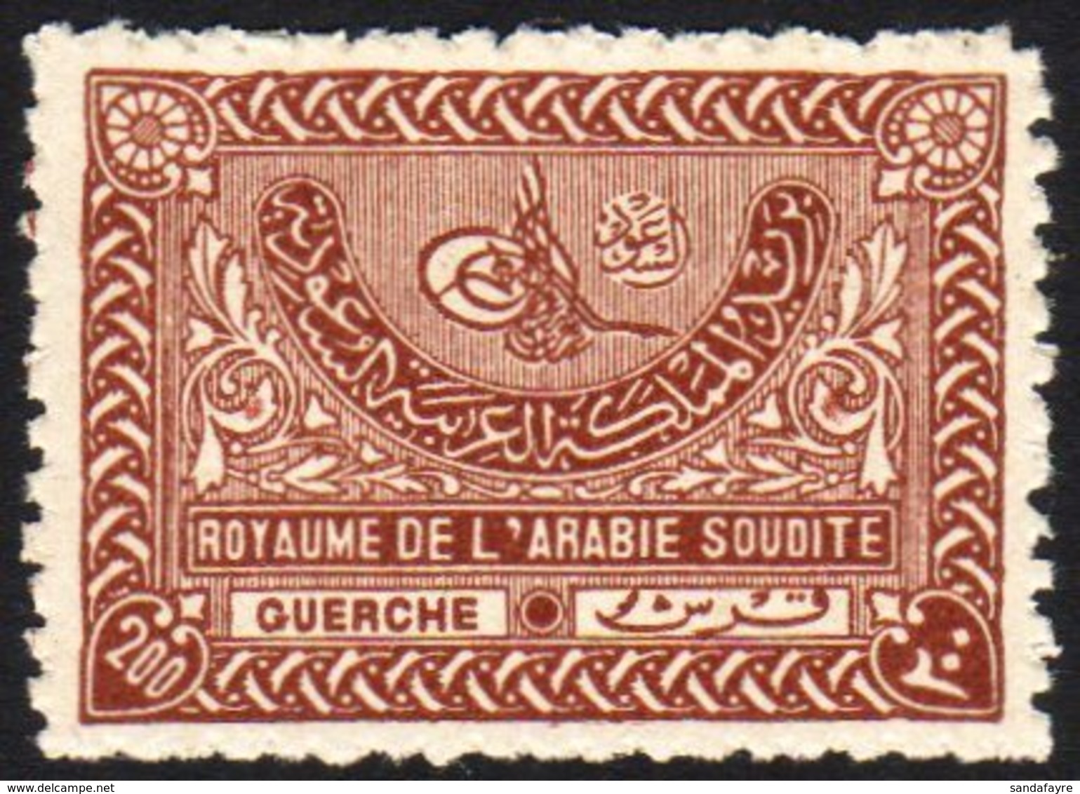 1934-57  200g Red-brown Perf 11½ Definitive Top Value, SG 342A, Fine Never Hinged Mint, Fresh. For More Images, Please V - Arabia Saudita