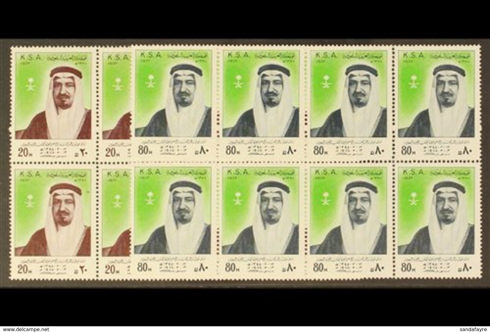 1977  Second Anniversary Of Installation Of King Khalid 20h And 80h With INCORRECT DATES At Foot, SG 1197/1198, With Eac - Arabia Saudita