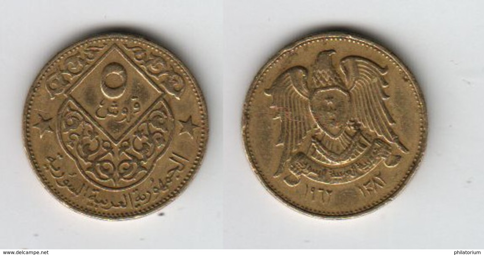 SYRIE  5 Piastres 1962 - Syria