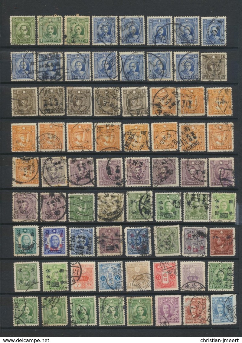 CHINE  CHINA Collection  Stockbook Stamps  258 Stamps  Cachets à La Main - Other & Unclassified