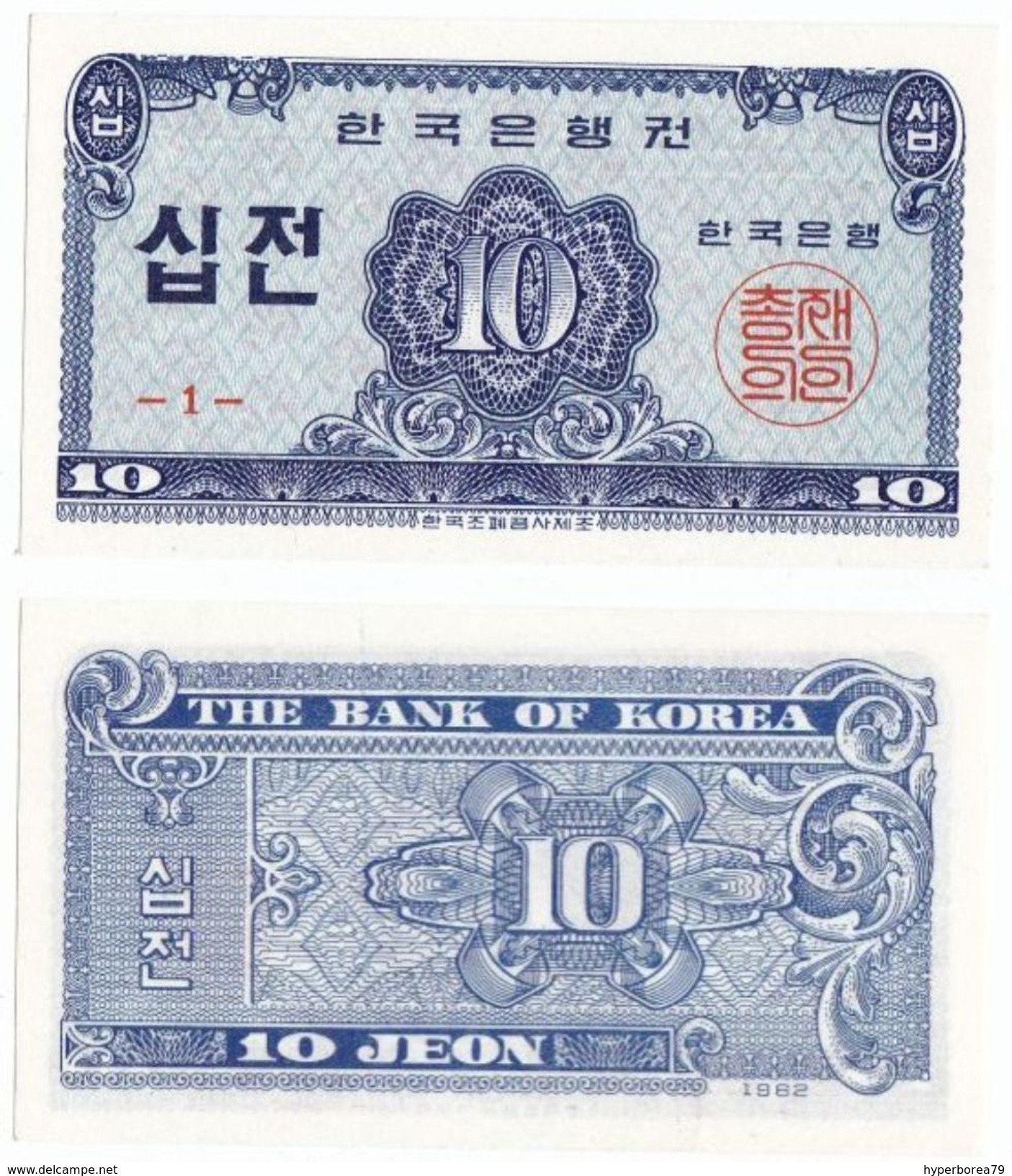 Korea South P 28 A - 10 Jeon 1962 - UNC - Corea Del Sud